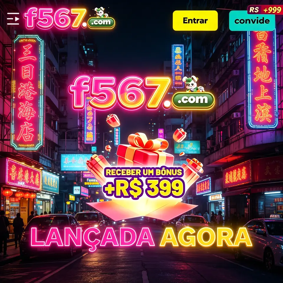 f567 Login